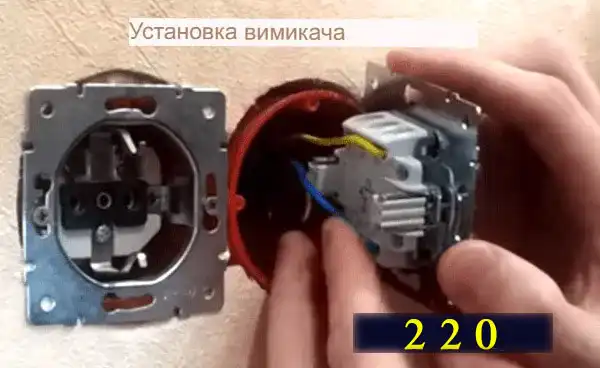 Підключення проводів до клем вимикача та кріплення в підрозетнику