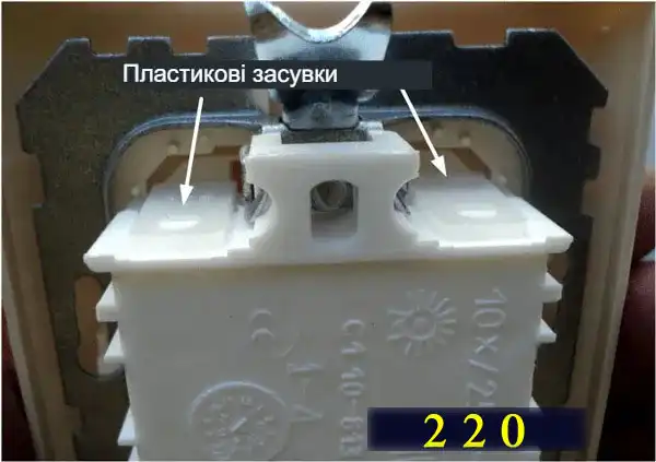 Пластикові засувки корпусу вимикача Bylectrica
