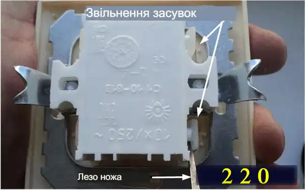 Розібраний корпус вимикача: внутрішні деталі та механізм