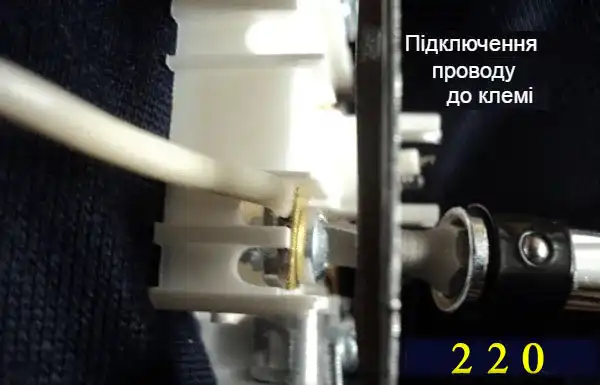 Підключення проводів до клем і фіксація комутаційного блоку в підрозетнику