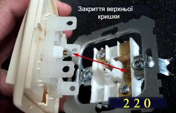 Установка верхньої кришки та перевірка перемикання клавіші
