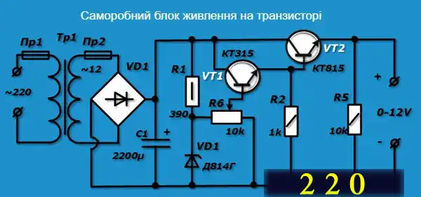 Дві схеми роботи біполярного транзистора