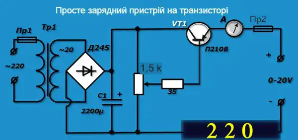 Дві схеми роботи біполярного транзистора