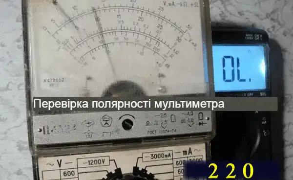 Дві схеми роботи біполярного транзистора