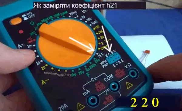 Дві схеми роботи біполярного транзистора