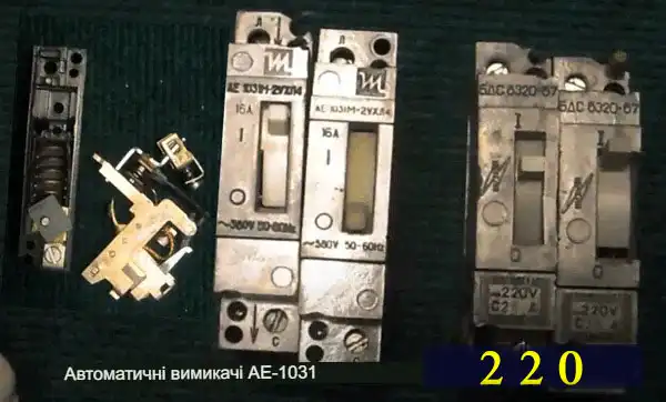 Чим небезпечний електричний струм і як треба налаштовувати автоматичні захисту у квартирі та приватному будинку