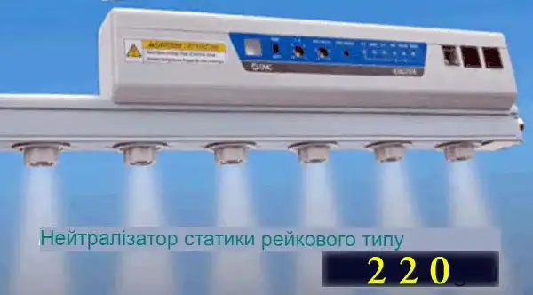 Що таке нейтралізатор статичної електрики, як він працює і коли потрібний домашньому майстру і на виробництві