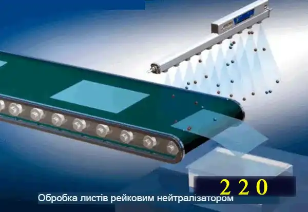 Що таке нейтралізатор статичної електрики, як він працює і коли потрібний домашньому майстру і на виробництві