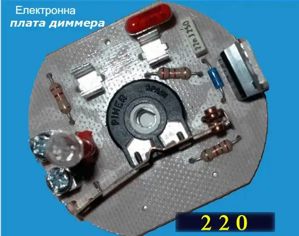 Діммер: що це таке - 17 схем з фото різних модулів