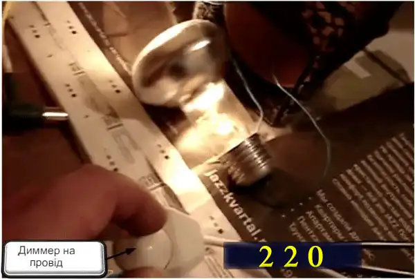 Діммер: що це таке - 17 схем з фото різних модулів