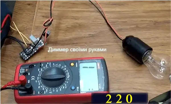 Діммер: що це таке - 17 схем з фото різних модулів