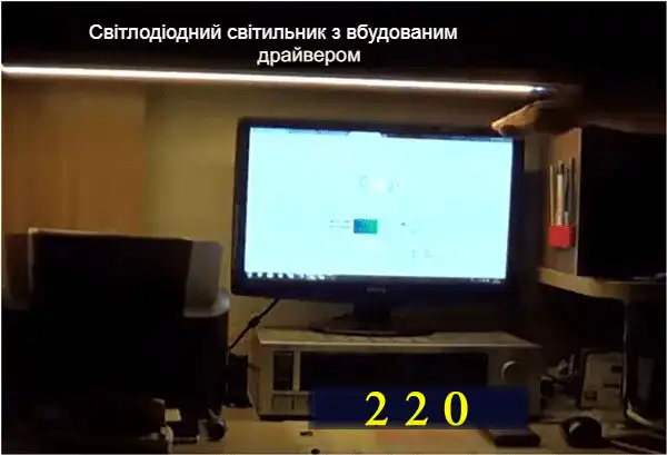 Діммер: що це таке - 17 схем з фото різних модулів