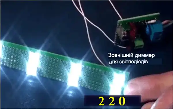 Діммер: що це таке - 17 схем з фото різних модулів