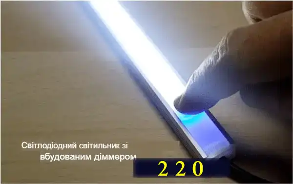 Діммер: що це таке - 17 схем з фото різних модулів