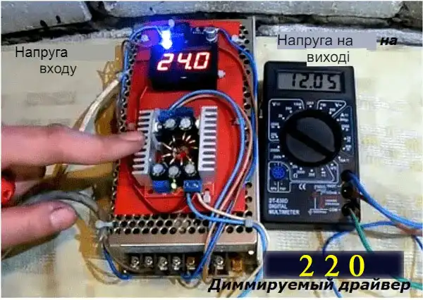 Діммер: що це таке - 17 схем з фото різних модулів