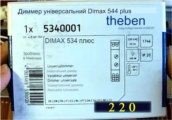 Діммер: що це таке - 17 схем з фото різних модулів