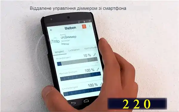 Діммер: що це таке - 17 схем з фото різних модулів