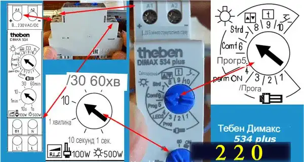 Діммер: що це таке - 17 схем з фото різних модулів