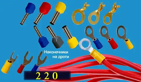 Електричні розетки: монтаж з науки з нуля для новачків