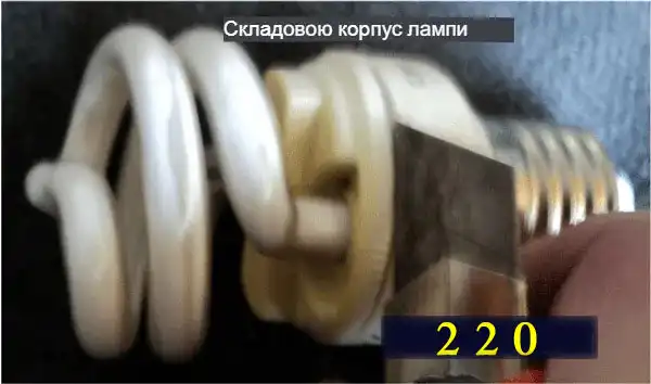 Енергозберігаюча лампа: ремонт своїми руками - мій досвід