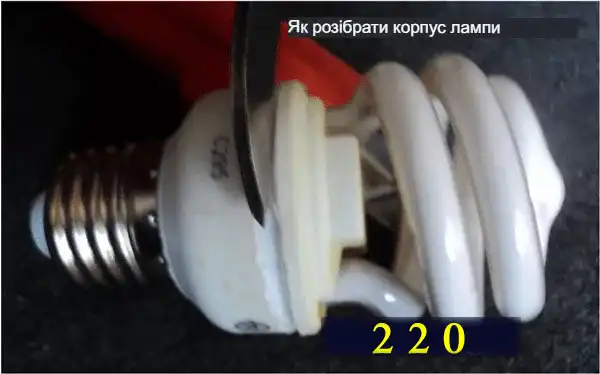 Енергозберігаюча лампа: ремонт своїми руками - мій досвід