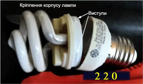 Енергозберігаюча лампа: ремонт своїми руками - мій досвід