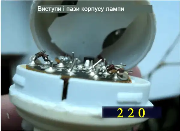 Енергозберігаюча лампа: ремонт своїми руками - мій досвід