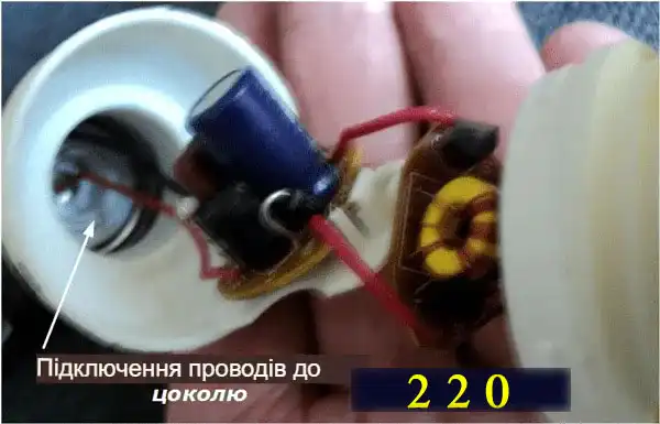 Енергозберігаюча лампа: ремонт своїми руками - мій досвід