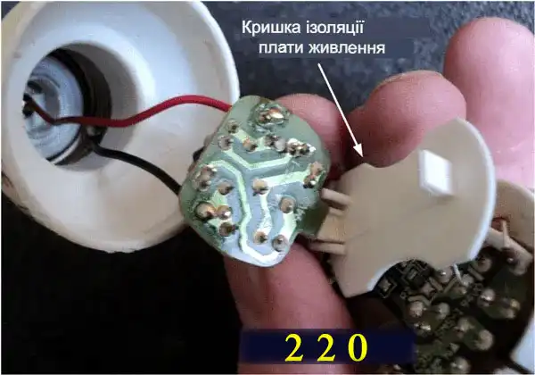 Енергозберігаюча лампа: ремонт своїми руками - мій досвід