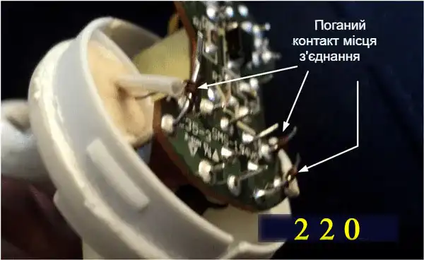 Енергозберігаюча лампа: ремонт своїми руками - мій досвід