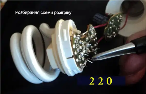 Енергозберігаюча лампа: ремонт своїми руками - мій досвід