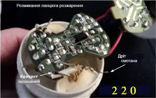 Енергозберігаюча лампа: ремонт своїми руками - мій досвід