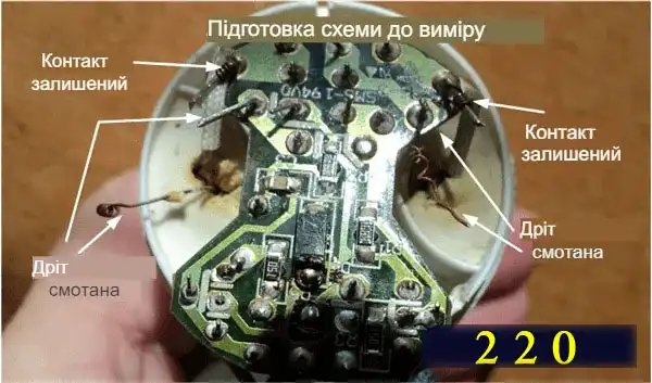 Енергозберігаюча лампа: ремонт своїми руками - мій досвід