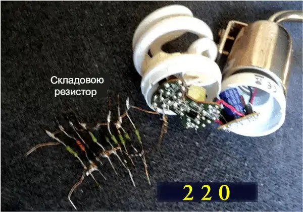 Енергозберігаюча лампа: ремонт своїми руками - мій досвід