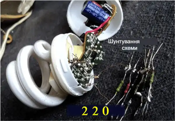 Енергозберігаюча лампа: ремонт своїми руками - мій досвід