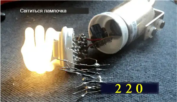 Енергозберігаюча лампа: ремонт своїми руками - мій досвід