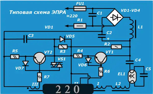 Енергозберігаюча лампа: ремонт своїми руками - мій досвід