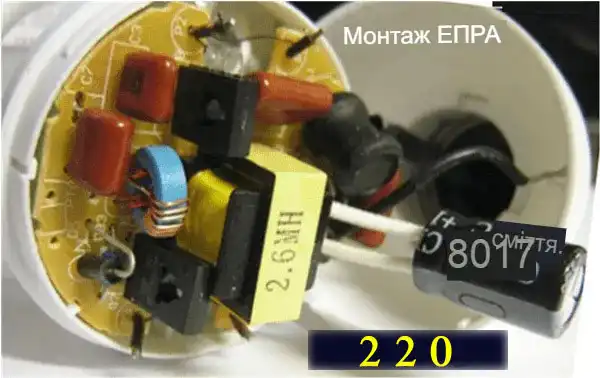 Енергозберігаюча лампа: ремонт своїми руками - мій досвід