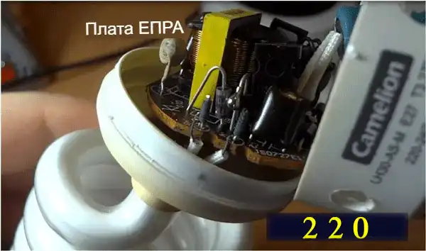 Енергозберігаюча лампа: ремонт своїми руками - мій досвід