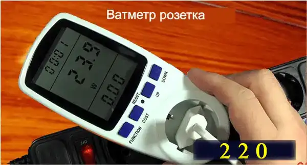 Формула розрахунку потужності за струмом та напругою електросхеми