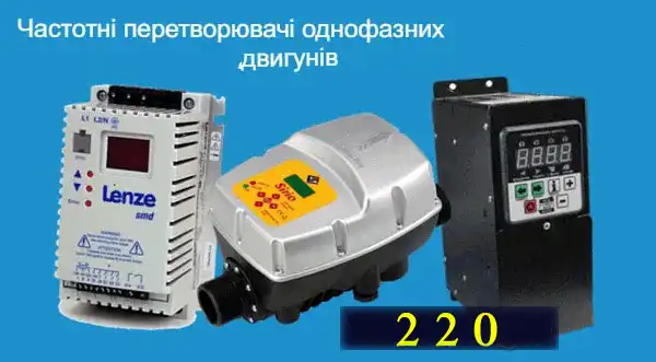 Інверторний двигун у пральній машині - плюси та мінуси конструкції, що визначають вартість та якість прання