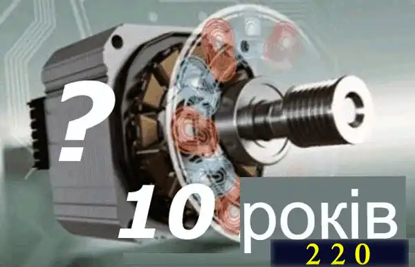 Інверторний двигун у пральній машині - плюси та мінуси конструкції, що визначають вартість та якість прання