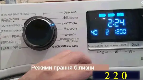 Інверторний двигун у пральній машині - плюси та мінуси конструкції, що визначають вартість та якість прання