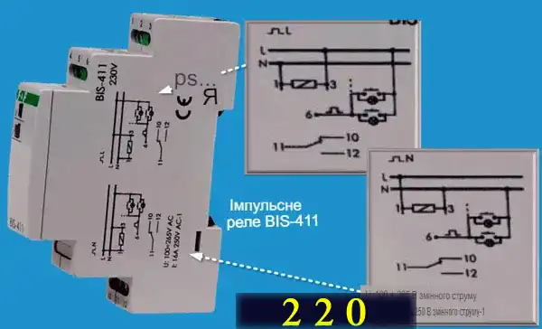 Як підключити імпульсне реле дистанційного керування світлом із різних місць житлової будівлі: 3 схеми з докладним поясненням для новачків