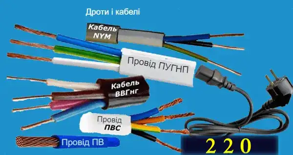 Як підключити імпульсне реле дистанційного керування світлом із різних місць житлової будівлі: 3 схеми з докладним поясненням для новачків