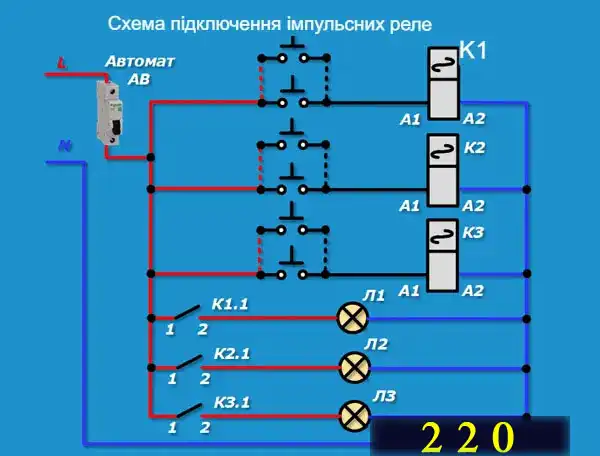 Як підключити імпульсне реле дистанційного керування світлом із різних місць житлової будівлі: 3 схеми з докладним поясненням для новачків