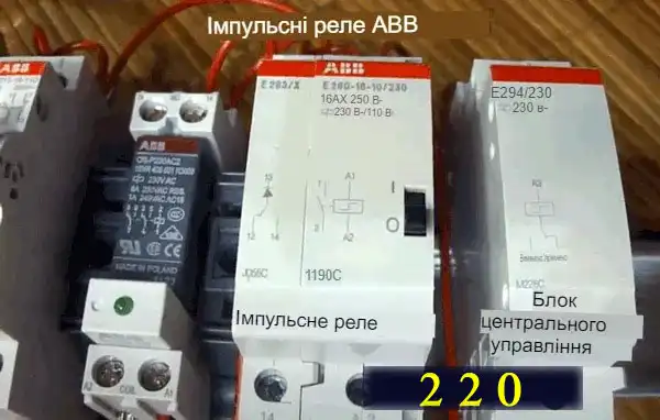 Як підключити імпульсне реле дистанційного керування світлом із різних місць житлової будівлі: 3 схеми з докладним поясненням для новачків