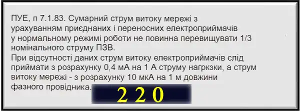Як підключити ПЗВ правильно: інструкція на 7 схем з фото