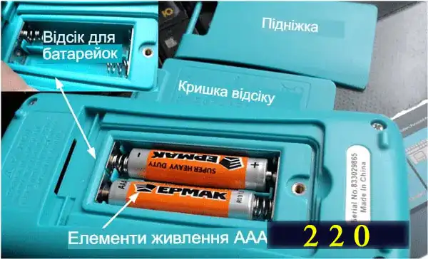 Як працювати з мультиметром Mestek MT102