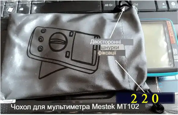 Як працювати з мультиметром Mestek MT102